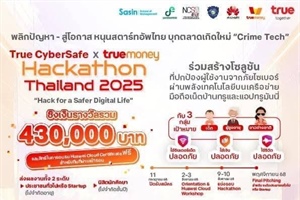 True CyberSafe x TrueMoney Hackathon Thailand 2025