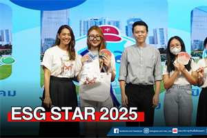 BAS SWU x ECO LIFE ประกาศรางวัล ESG STAR 2025