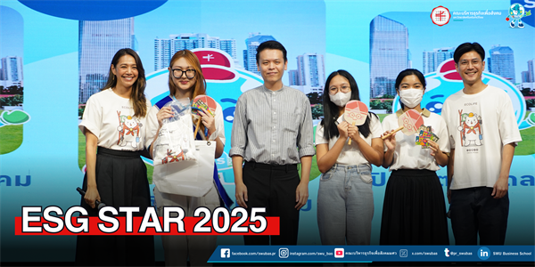 BAS SWU x ECO LIFE ประกาศรางวัล ESG STAR 2025