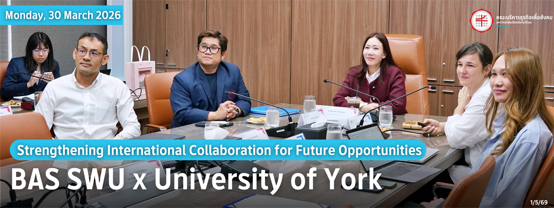 เอาลงเดือน 5