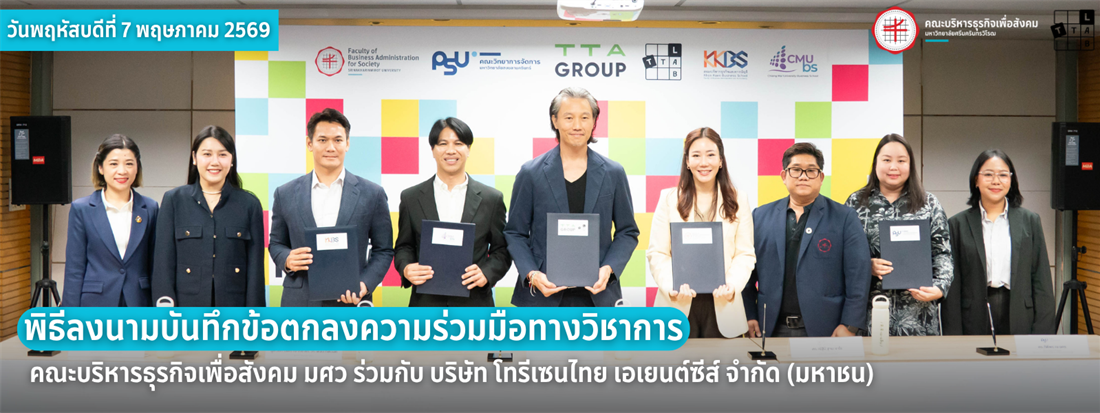 เอาลงเดือน 6 กลางเดือน