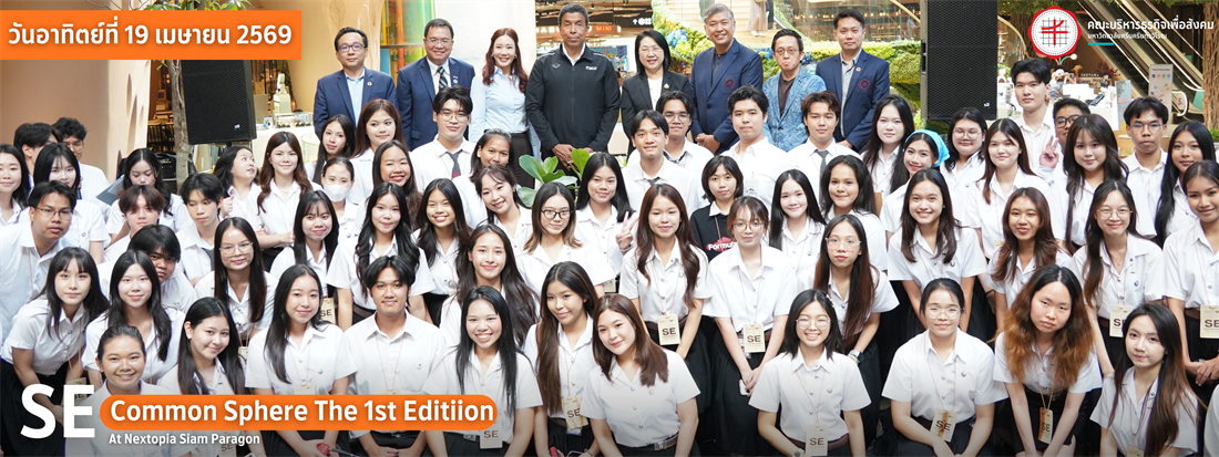 เอาลงเดือน 6