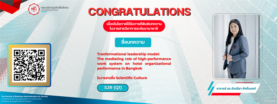 กุมภาแบน