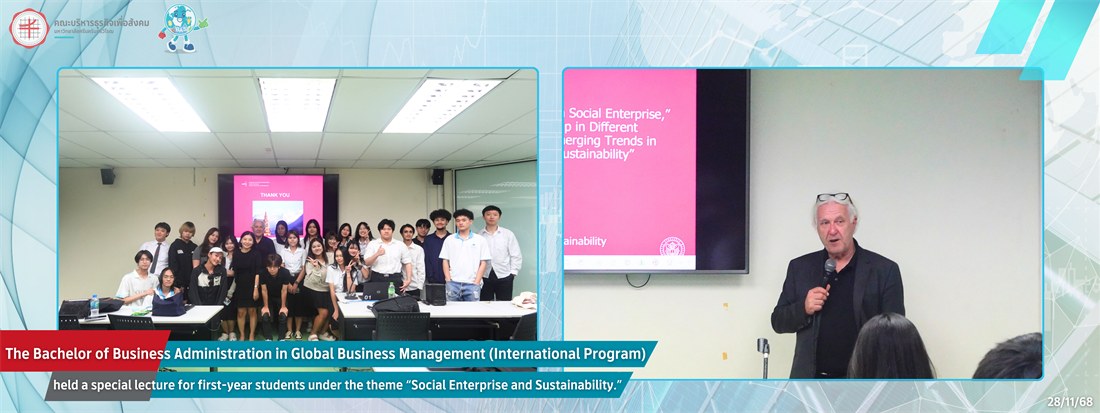 แบนเดอร์พย