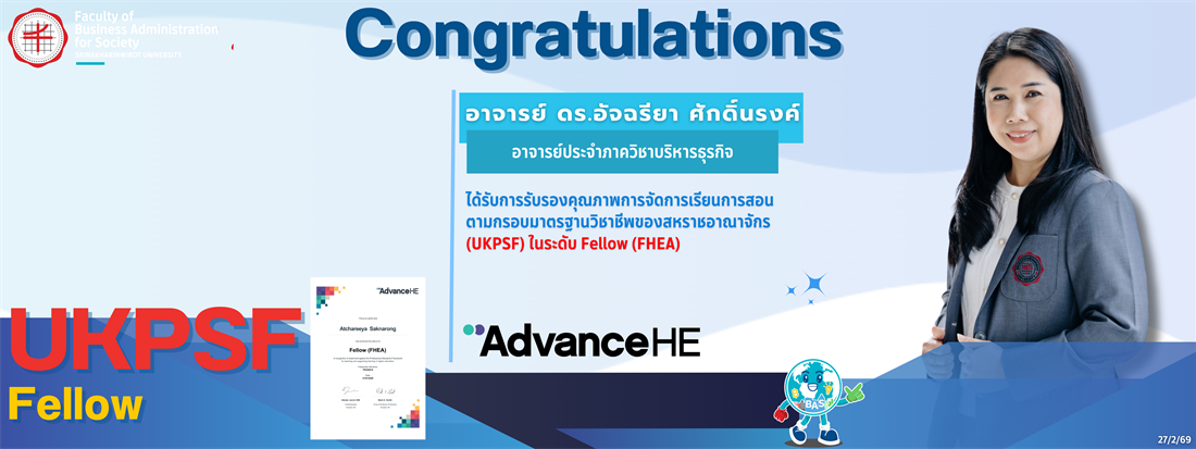 กุมภาแบน