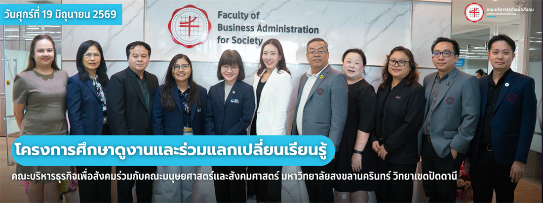 เอาลง เดือนสิงหาต้นเดือน