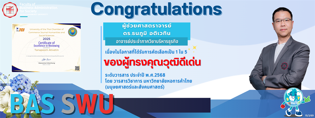 วารสาร ลง 15