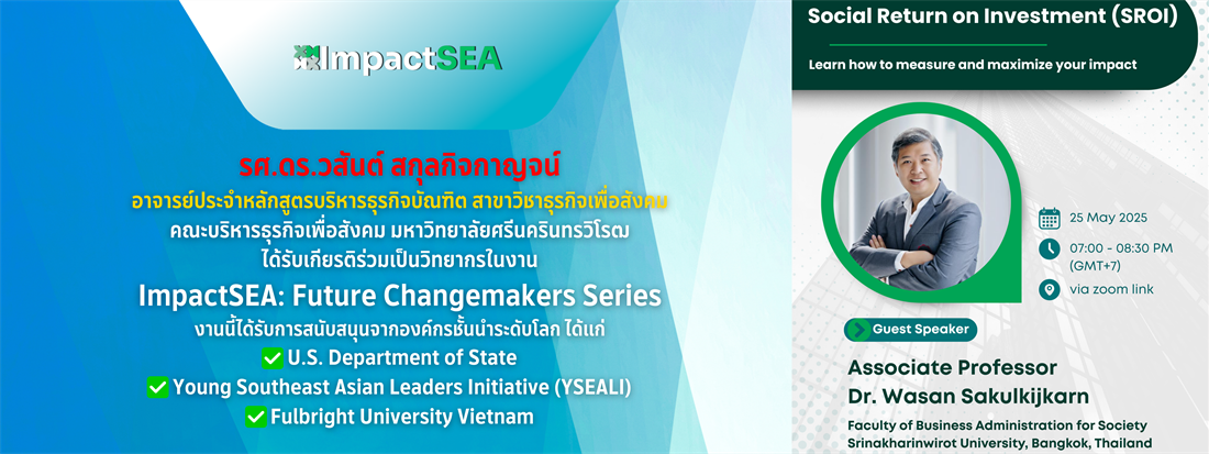 IMpactSEA: Future Changemakers Series - Associate Professor Dr. Wason