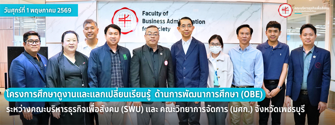 เอาลงเดือน 6 กลางเดือน