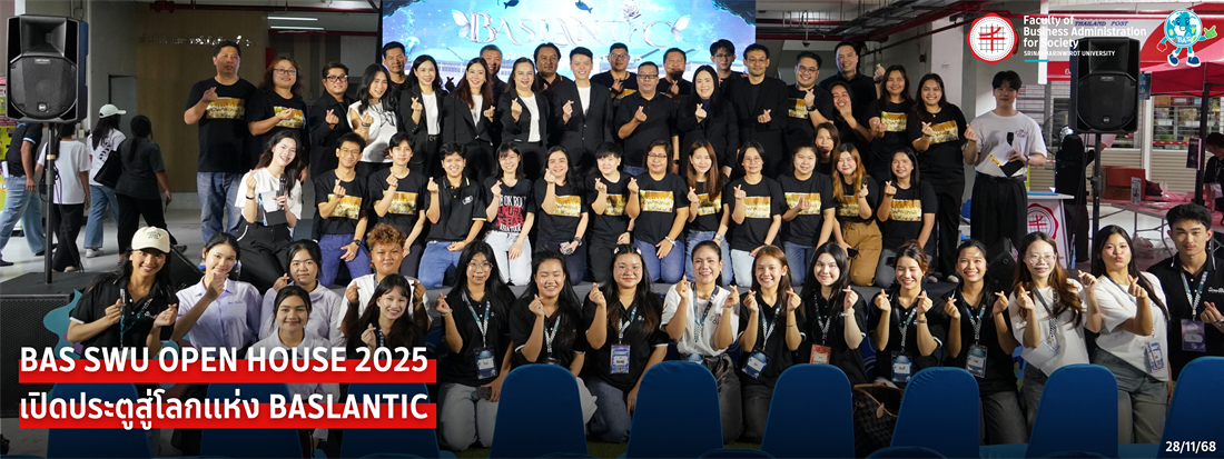 แบนเดอร์พย